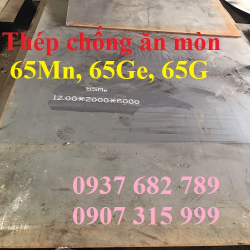 Hình ảnh thép tấm chống mài mòn 65g, 65ge