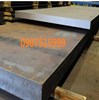 Thép tấm C45 dày 205mm 210mm 215mm 220mm