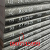 Thép tấm C45 dày 30mm
