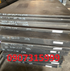 Thép tấm C50 dày 60mm JIS G-4051 YINGKOU Trung Quốc